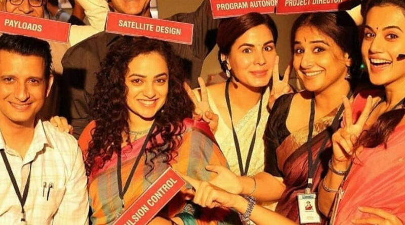 अक्षय कुमार हर बार एक अलग अंदाज में नजर आते हैं। हाल ही में अक्षय कुमार ,सोनाक्षी सिन्हा और विद्या बालन की फिल्म मिशन मंगल का ट्रेलर रिलीज हुआ है। इस ट्रेलर ने फैंस में काफी उत्साह बढ़ादिया है।