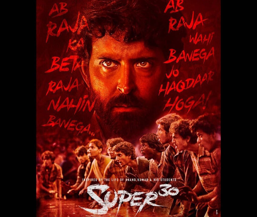 ऋतिक रोशन की फिल्म सुपर 30 का बॉक्स ऑफिस पर जादू अब भी बरकरार है। बिहार,राजस्थान ,उत्तर प्रदेश ,गुजरात और महाराष्ट्र के बाद जम्मू-कश्मीर में भी फिल्म को टैक्स फ्री कर दिया है। हरियाणा सरकार ने फिल्म को 'जीएसटी' फ्री कर दिया है।