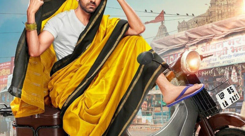 बॉलीवुड अभिनेता आयुष्मान खुराना और नुशरत भरुचा स्टारर फिल्म ड्रीम गर्ल ने रिलीज के बाद से ही बॉक्स ऑफिस पर तहलका मचा रखा है। कॉमेडी फिल्म को दर्शक खूब पसंद कर रहे हैं।
