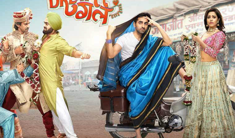 आयुष्मान खुराना और नुसरत भरुचा की फिल्म Dream Girl ने रिलीज होने के बाद बॉक्स ऑफिस पर धमाल मचा रखा है। फिल्म में आयुष्मान का पूजा अवतार दर्शकों को खूब पसंद आ रहा है।