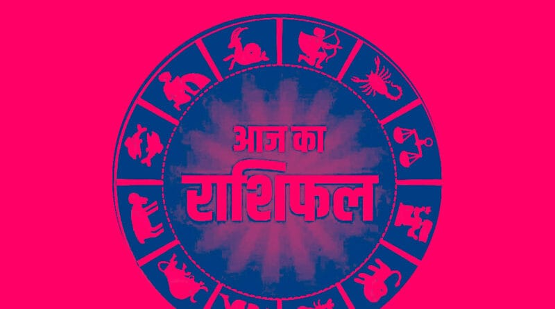 Daily Horoscope
