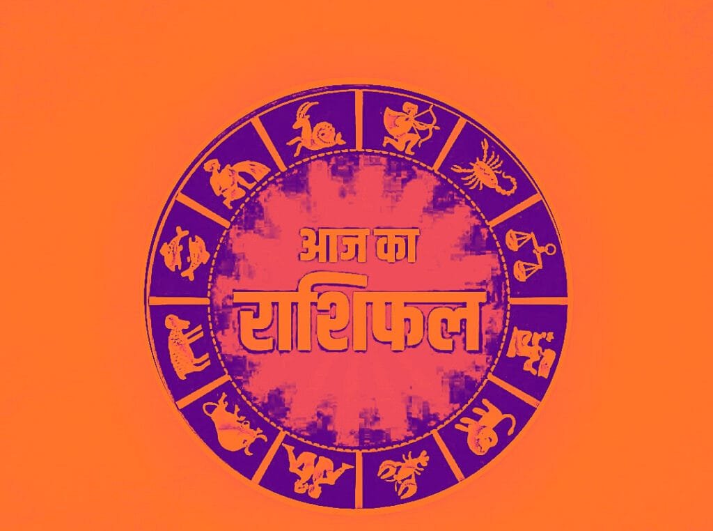 दैनिक राशिफल 30 दिसंबर, 2019 : अपनी राशि के अनुसार अपनी दैनिक ज्योतिष भविष्यवाणी और राशिफल पढ़ें सिंह, मिथुन, तुला, वृश्चिक और वृषभ सहित अन्य राशियों के अनुसार देखें अपना आज का भविष्य।