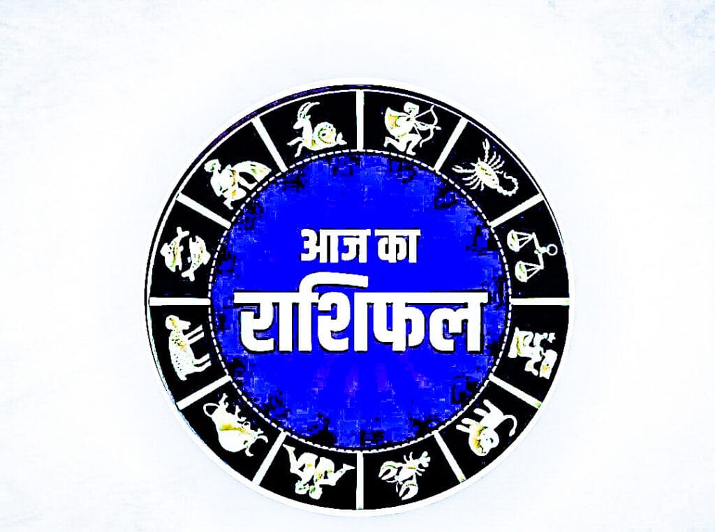 दैनिक राशिफल 4 जनवरी 2020 मेष, मिथुन, वृश्चिक, कर्क, वृषभ और मकर राशि सहित अपनी राशियों के लिए दैनिक ज्योतिष भविष्यवाणी की यहां जांच करें।