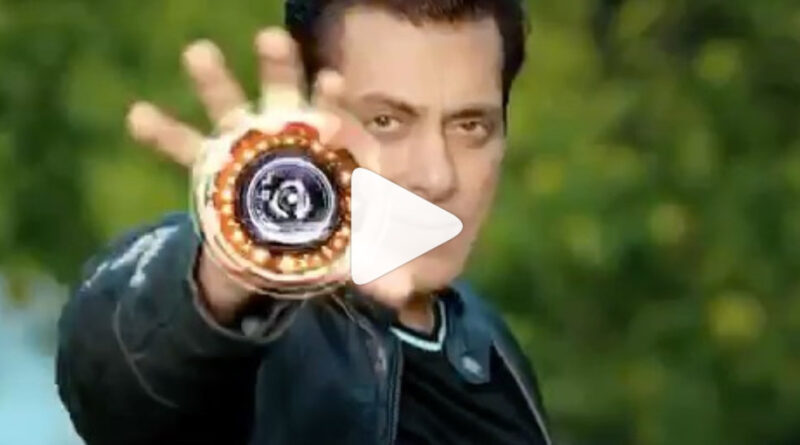 Bigg Boss 14 का प्रोमो वीडियो हुआ रिलीज