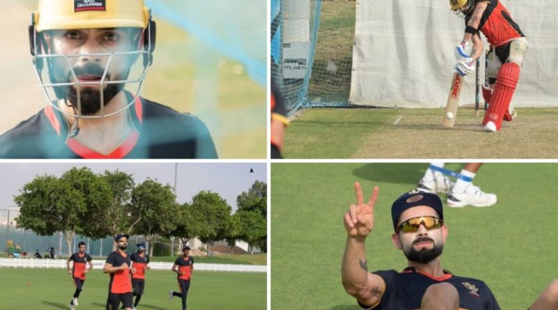 Virat Kohli की RCB ने IPL 2020 शुरू से पहले मनाया जश्न, Video