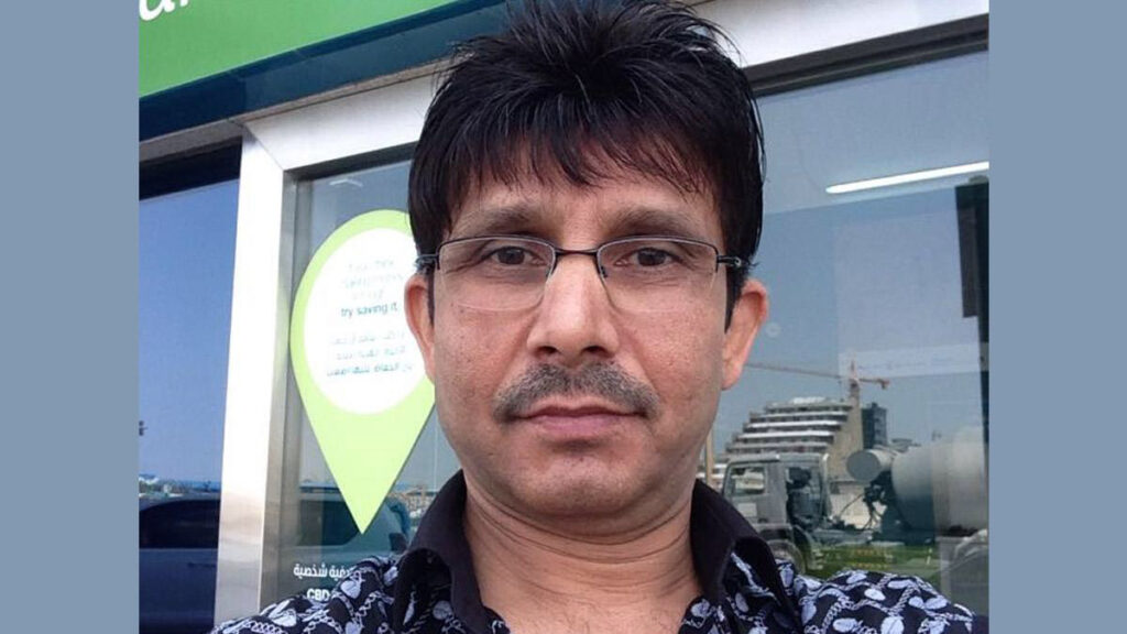 Kamal Khan का ट्वीट