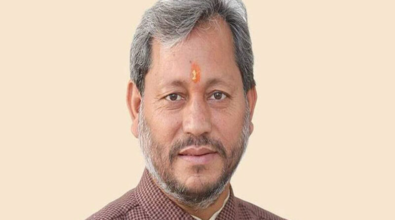 Tirath Rawat: तीरथ सिंह रावत ने दिया एक और विवादित बयान