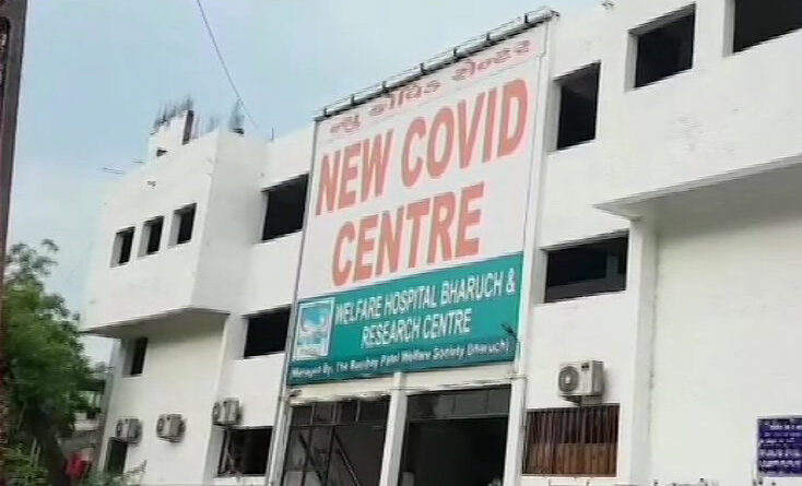 भरुच के एक कोविड केयर सेंटर में आग लगने के कारण 2 मेडिकल स्टाफ सहित 16 लोगों की मौत हो गई । दुर्घटना का संज्ञान लेते हुए पीएम नरेंद्र मोदी ने संवेदना प्रकट की ।