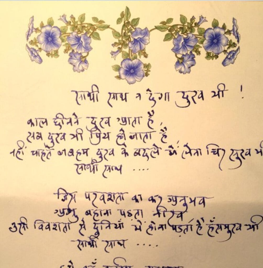 कोरोना महामारी के दौर में अमिताभ बच्चन को आई बाबूजी हरिवंश राय की याद,शेयर की कविता 1 बॉलीवुड के शहंशाह अमिताभ बच्चन सोशल मीडिया पर खूब एक्टिव रहते हैं। कोरोनावायरस हमारी के दौर में उन्होंने बाबूजी हरिवंश राय बच्चन को याद करते हुए एक कविता सोशल मीडिया पर साझा की है।