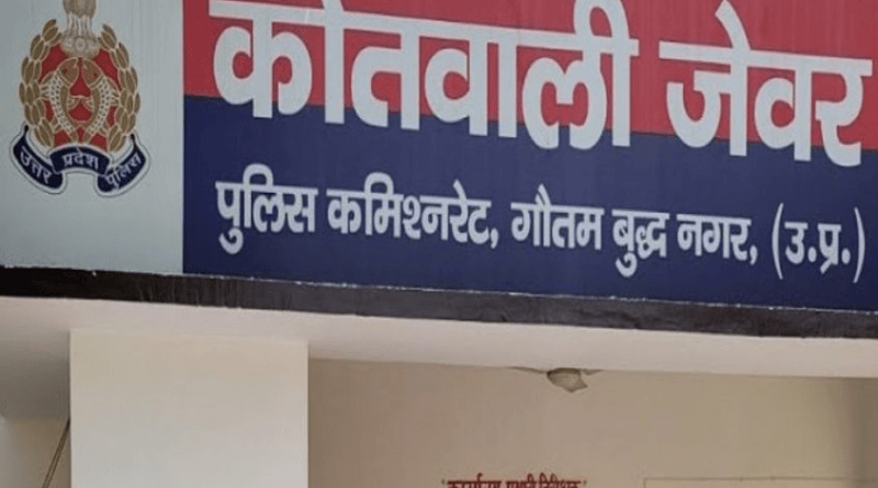 दिल्ली के जंतर मंतर में भारत जोड़ो मूवमेंट के नाम पर एकत्र हुए कुछ लोगों ने एक समुदाय विशेष के खिलाफ भड़काऊ भाषण दिया था। जिसके खिलाफ दिल्ली पुलिस ने एफआईआर दर्ज कर ली है। पुलिस के अनुसार वीडियो के आधार पर आरोपियों की पहचान की जा रही है ।