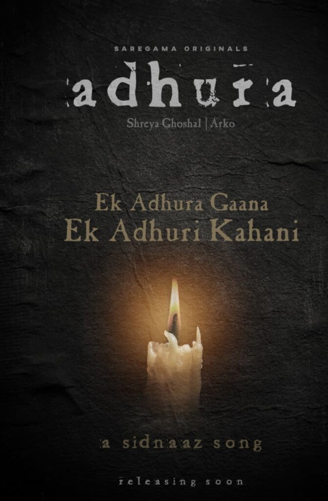सिद्धार्थ शुक्ला और शहनाज़ गिल के नए गाने "अधूरा" का पोस्टर रिलीज हो चूका है। पोस्टर को सामने आते ही सिडनाज़ के फैंस इस गाने को देखने के लिए बेसब्री से इंतजार कर रहें हैं।