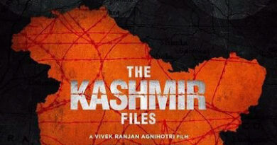 मध्य प्रदेश सरकार ने द कश्मीर फाइल्स' फिल्म देखने के लिए इच्छुक पुलिसकर्मियों को छुट्टी देने की घोषणा की है। The Kashmir Files फिल्म को एमपी सरकार टैक्स फ्री कर चुकी ही । 