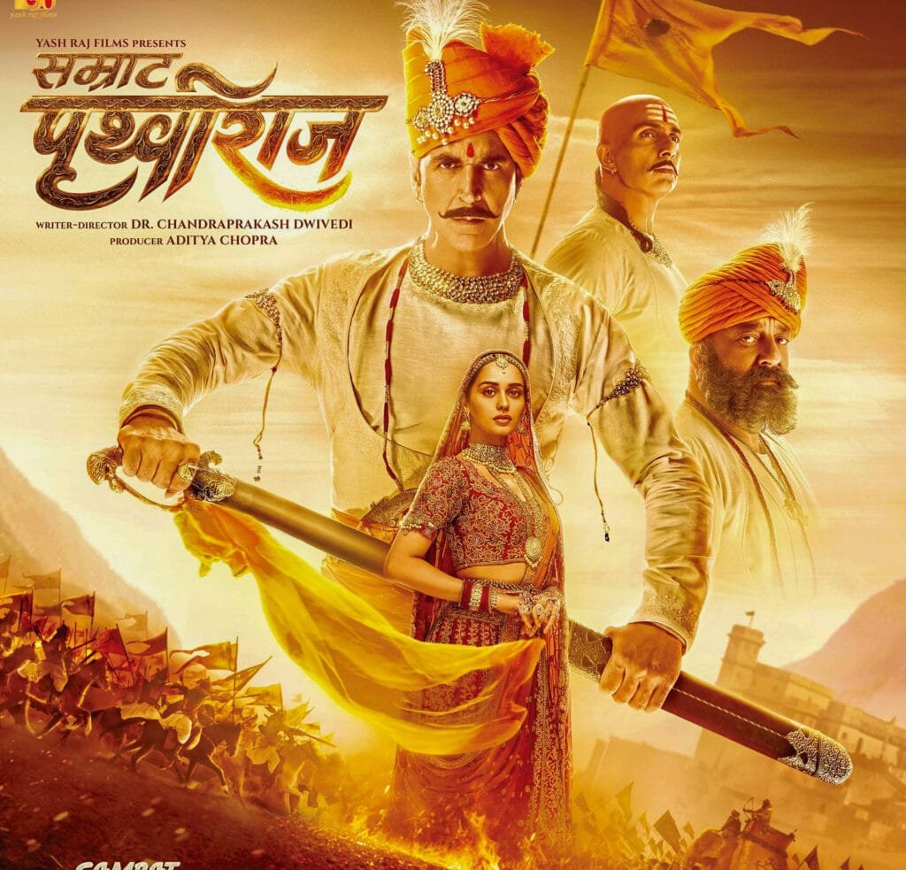 बॉलीवुड अभिनेता अक्षय कुमार सोनू सूद संजय दत्त और अभिनेत्री मानुषी छिल्लर की फिल्म पृथ्वीराज का ट्रेलर सोमवार के दिन रिलीज हो गया है। इस फिल्म को चंद्रप्रकाश द्विवेदी ने डायरेक्ट किया है।