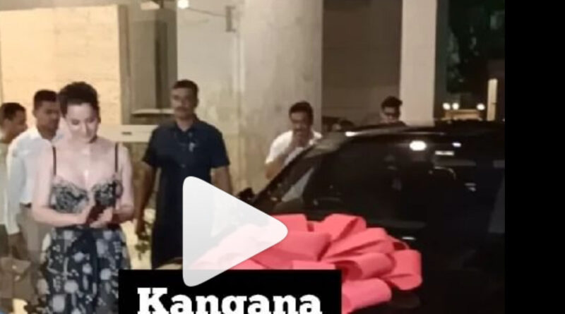 Dhaakad Kangana रनौत ने खरीदी Mercedes Maybach S680