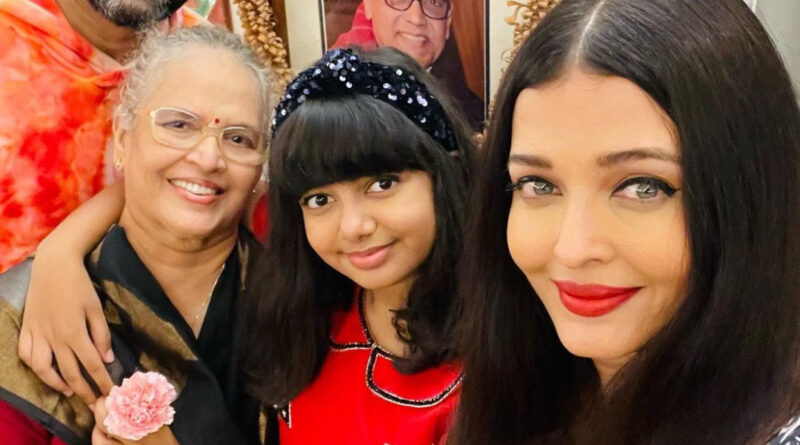 Aishwarya Mother: ऐश्वर्या राय ने सेलिब्रेट किया अपनी माँ वृंदा का बर्थडे
