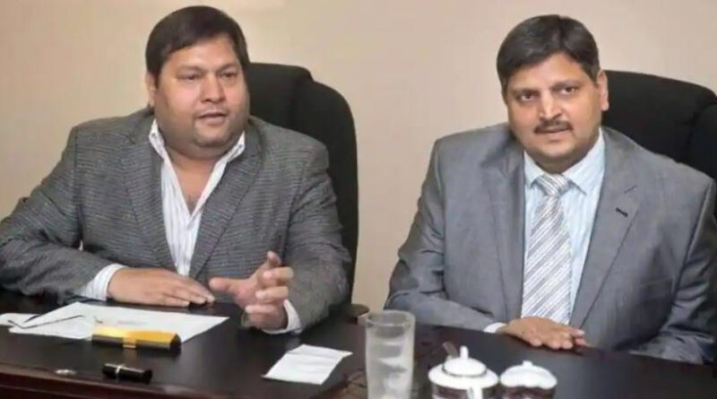 Gupta Brothers दुबई में हुए गिरफ्तार