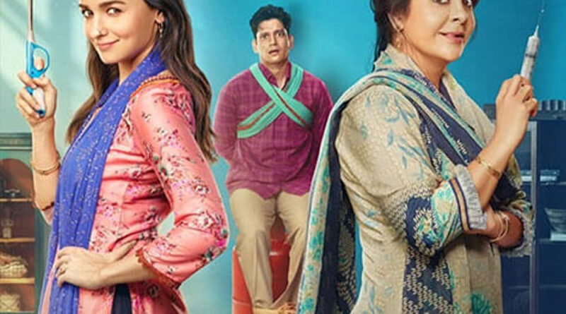 Alia Darlings: फिल्म 'डार्लिंग्स' का टीजर हुआ रिलीज