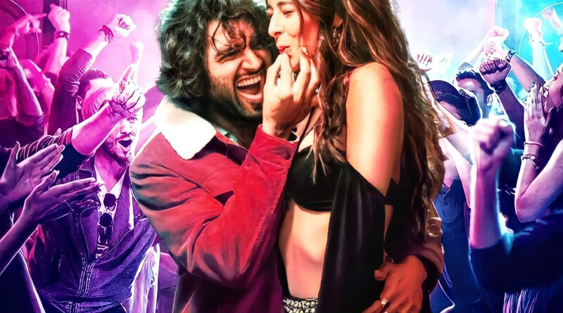 Akdi Pakdi Song: फिल्म 'लाइगर' का गाना 'अकड़ी-पकड़ी' हुआ रिलीज