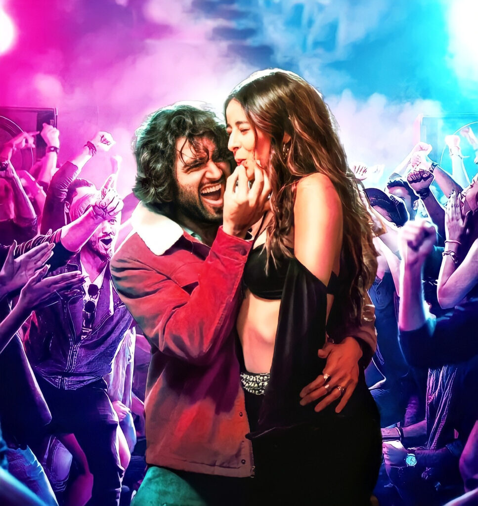 Akdi Pakdi Song: फिल्म 'लाइगर' का गाना 'अकड़ी-पकड़ी' हुआ रिलीज