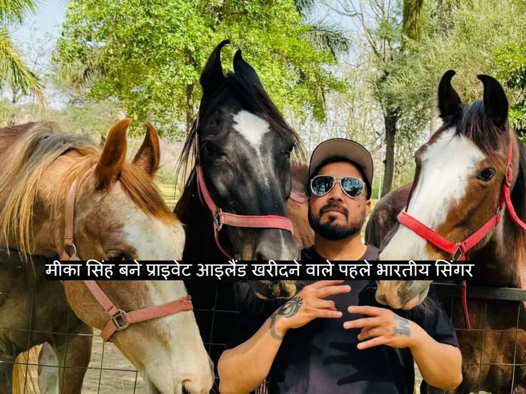 Mika Singh bought private island