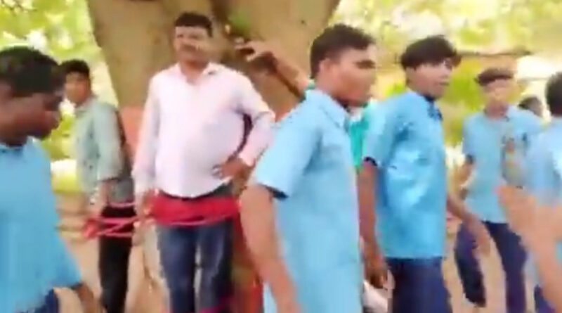 Students:फेल होने पर छात्रों ने अध्यापकों की पेड़ से बांधकर की पिटाई