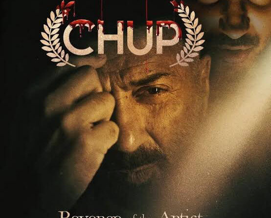 Chup:'चुप: रिवेंज ऑफ़ द आर्टिस्ट' का ट्रेलर हुआ रिलीज
