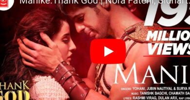 Thank God:सिद्धार्थ मल्होत्रा और नोरा फतेही का Manike गाना हुआ रिलीज