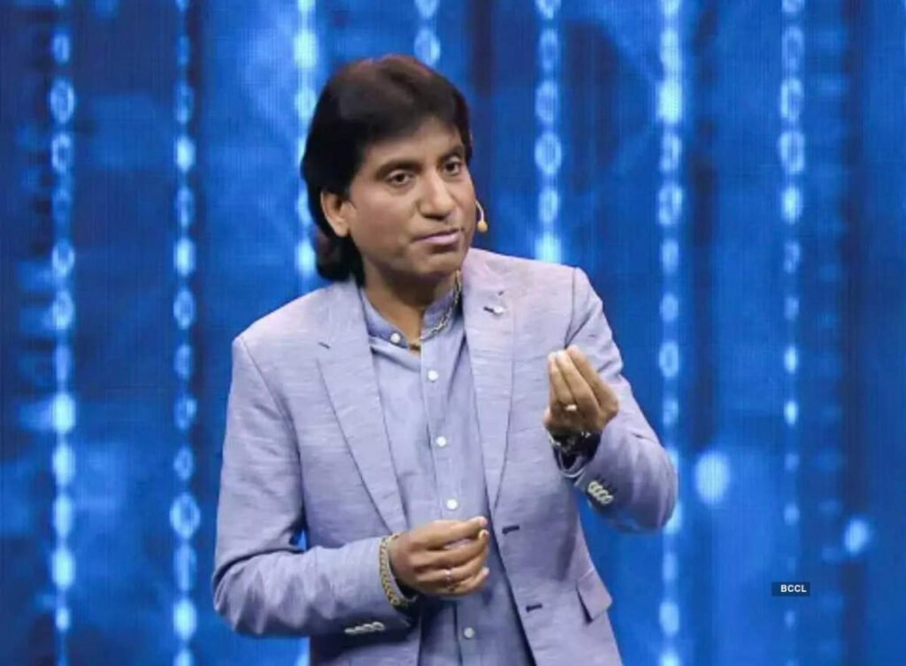 Raju Srivastava Dies:राजू श्रीवास्तव का 58 वर्ष की उम्र में निधन