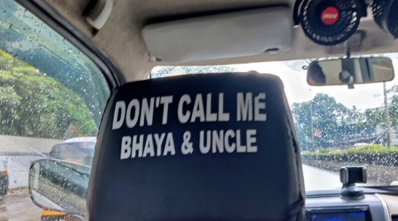 एक Uber Driver की अपील सोशल मीडिया पर तेजी से वायरल हो रही है। दरअसल ये ड्राइवर यात्रियों द्वारा भइया और अंकल कहे जाने से परेशान हो चूका था कि इसने यात्रियों को समझाने के लिए गजब का जुगाड़ लगाया। 