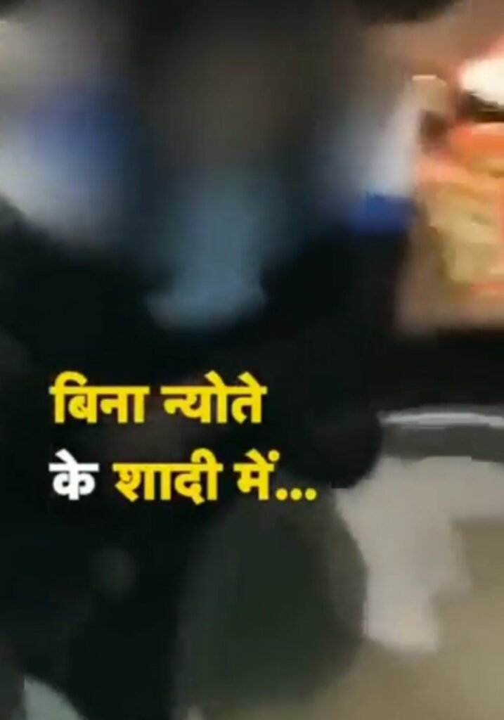MBA Student बिन बुलाए शादी में खाना खाने पहुंचा
