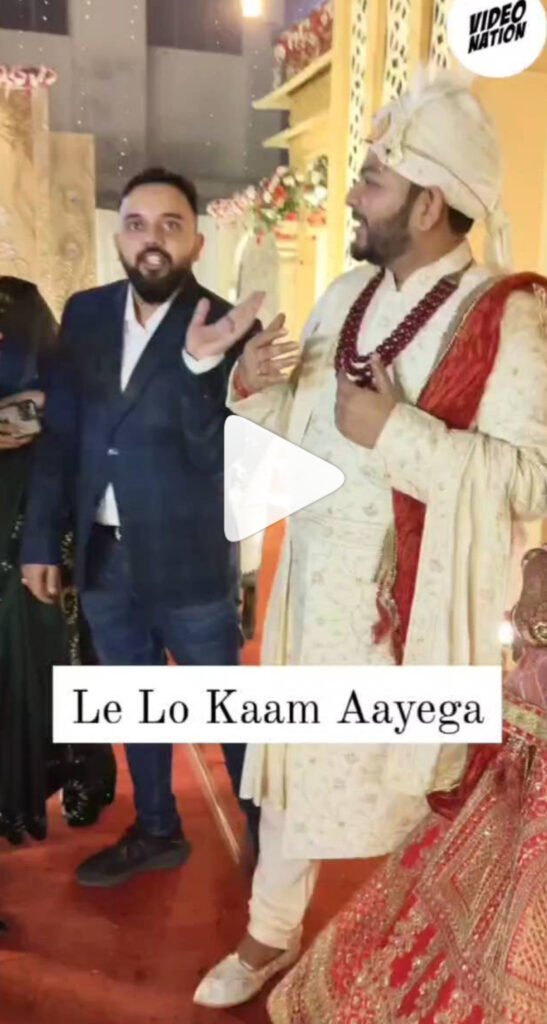 Grooms: शादी में दूल्हे के दोस्तों ने दूल्हे को दिया ऐसा गिफ्ट
