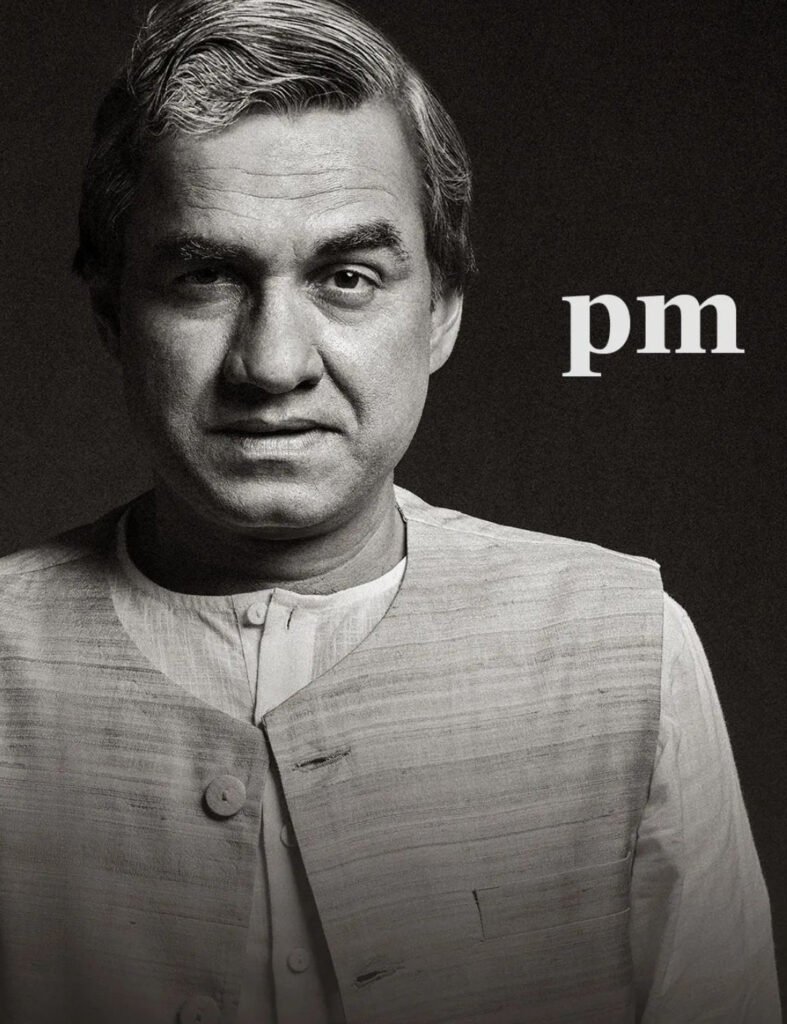 Atal Bihari Vajpayee biopic: Main Atal Hoon का फर्स्ट लुक पोस्टर जारी