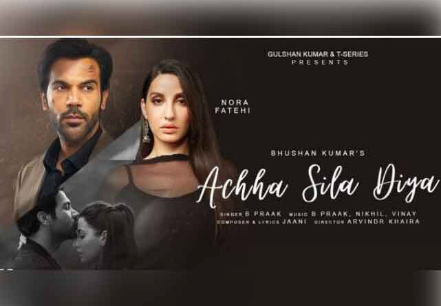 Achha Sila Diya Song हुआ रिलीज