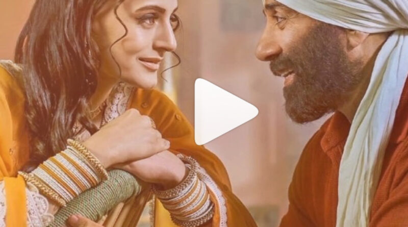 सनी देओल और अमीषा पटेल की फिल्म 'गदर 2' का मोशन पोस्टर रिलीज कर दिया गया है। इस पोस्टर में तारा सिंह और सकीना एक दूजे को प्यार से निहारते हुए नजर आ रहे है। 