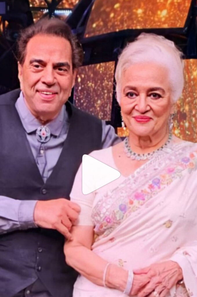 Dharmendra and Asha Parekh की जोड़ी एकसाथ देखकर फैन हुए गदगद