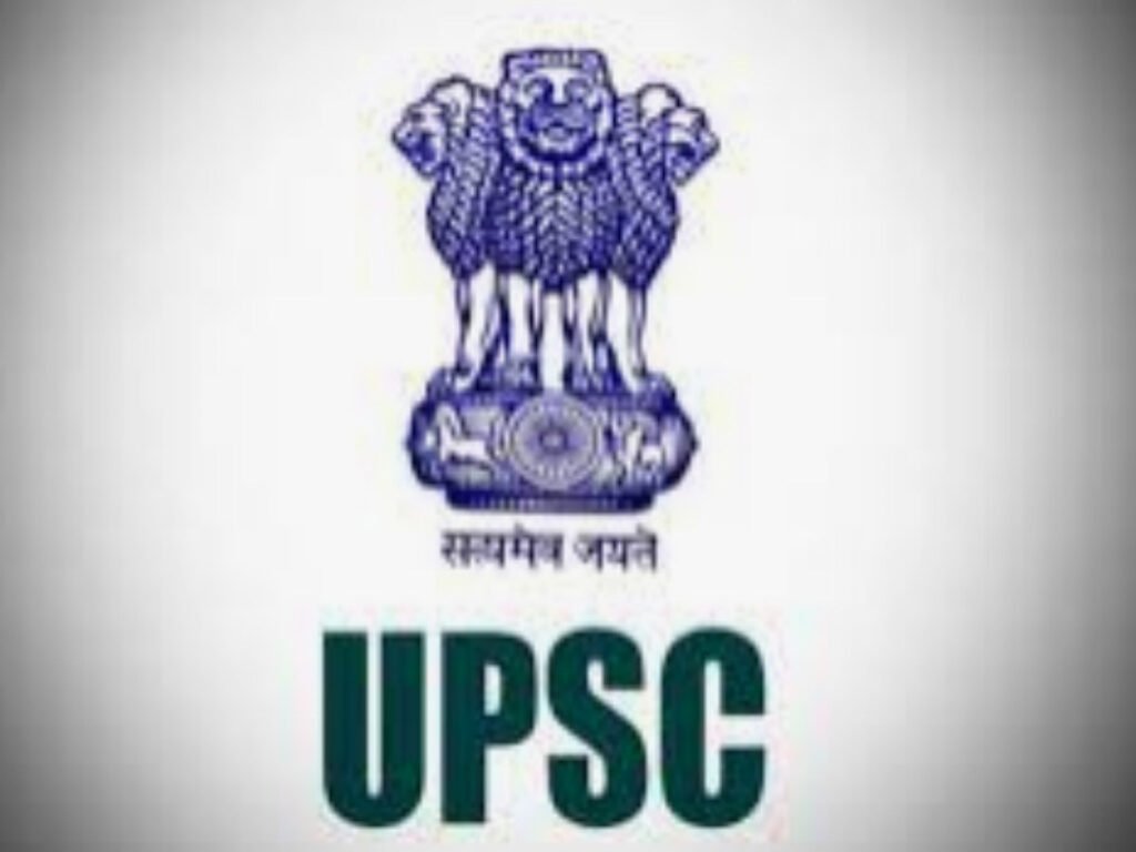 Union Public Service: कई विभागों में अफसर बनने का सुनहरा मौका
