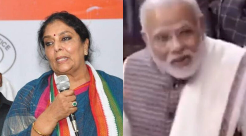 Renuka Chowdhury लेंगी राहुल गांधी का बदला