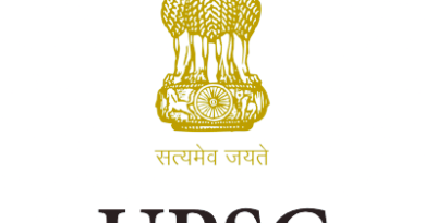 UPSC information: UPSC के बारे में संपूर्ण जानकारी यहां पढ़ें