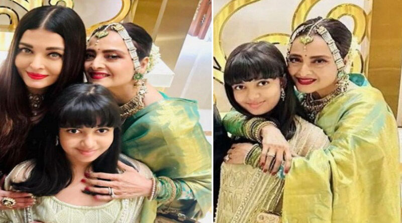 Rekha Bachchan: ऐश्वर्या,आराध्या बच्चन पर खूब प्यार लुटाते नजर आई रेखा