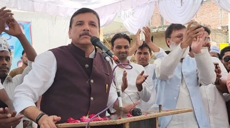 Sanjay AAP: ED ने नीरव मोदी की जगह नरेंद्र मोदी लिख दिया तो क्या होगा