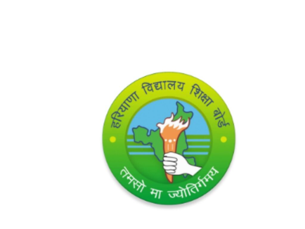 HBSE 12th Result:हरियाणा बोर्ड 12 वीं का रिजल्ट आज घोषित किया जाएगा