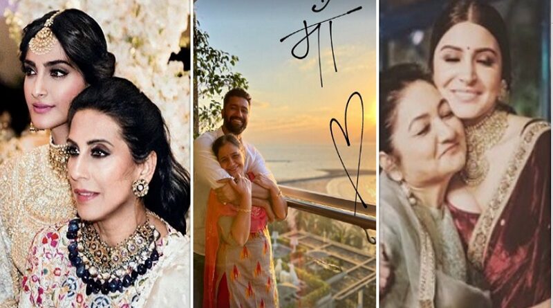 Mothers Day 2023 : मदर्स डे के मौके पर अपनी माँ पर खूब प्यार लुटाते नजर आए बॉलीवुड सेलेब्स, देखिए खूबसूरत तस्वीरें