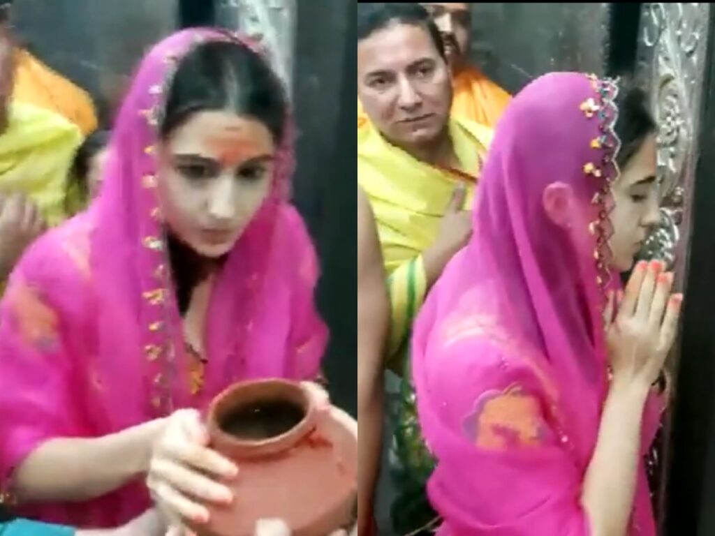 Sara Ali Aarti: महाकाल भस्म आरती में शामिल हुईं सारा अली खान