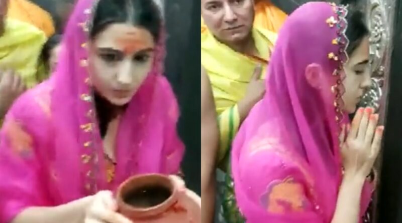 Sara Ali Aarti: महाकाल भस्म आरती में शामिल हुईं सारा अली खान
