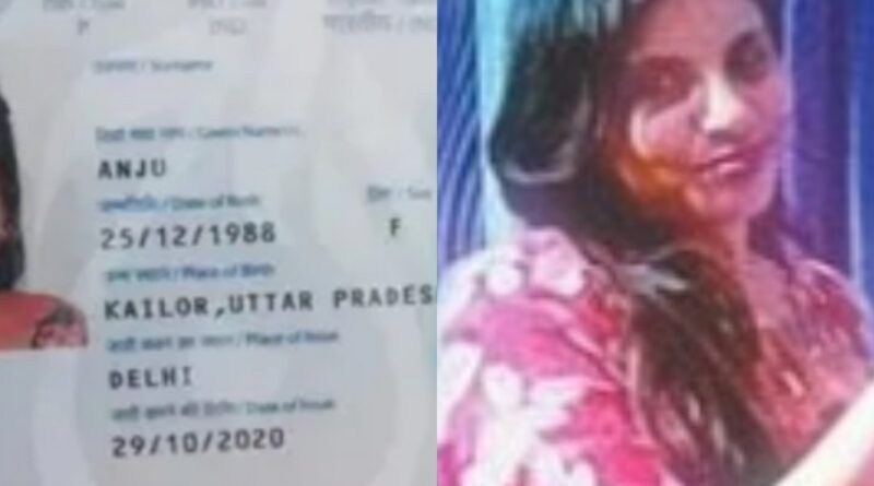 Anju Pakistan:पाकिस्तान पहुंची राजस्थान की अंजू