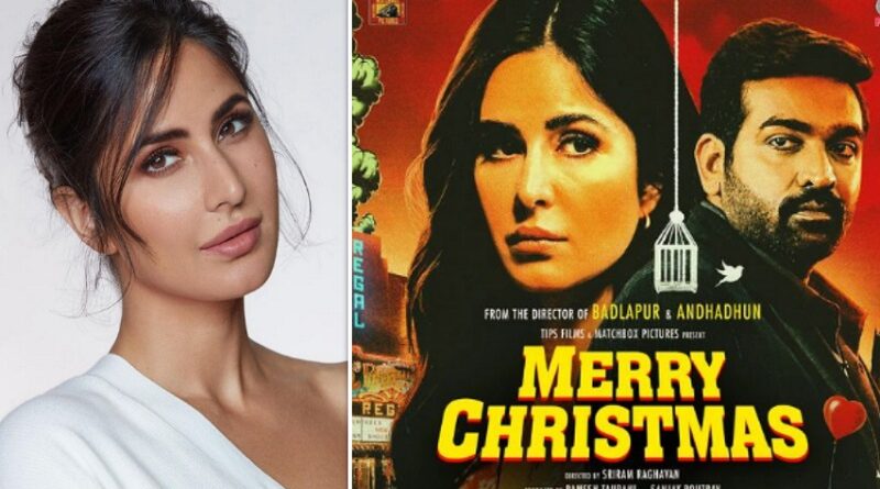 Merry Christmas: कैटरीना कैफ और विजय सेतुपति की फिल्म 'मैरी क्रिसमस' की रिलीज डेट का हुआ ऐलान, इस दिन देगी सिनेमाघरों में दस्तक