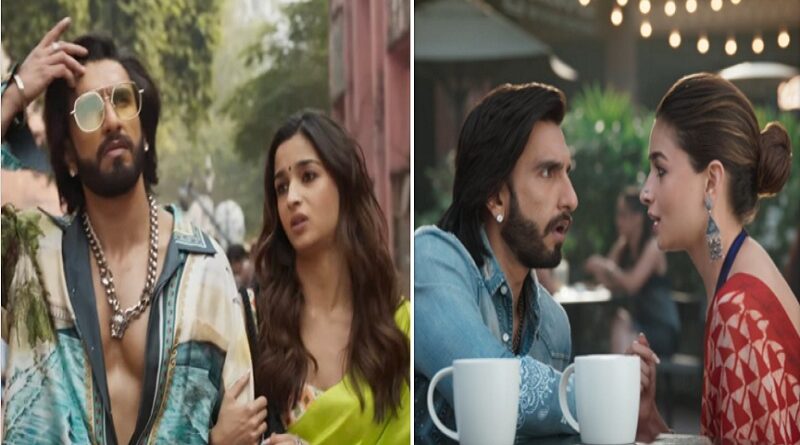 Rocky Aur Rani Ki Prem Kahani: रणवीर सिंह और आलिया भट्ट की फिल्म रॉकी और रानी की प्रेम कहानी का ट्रेलर हुआ रिलीज