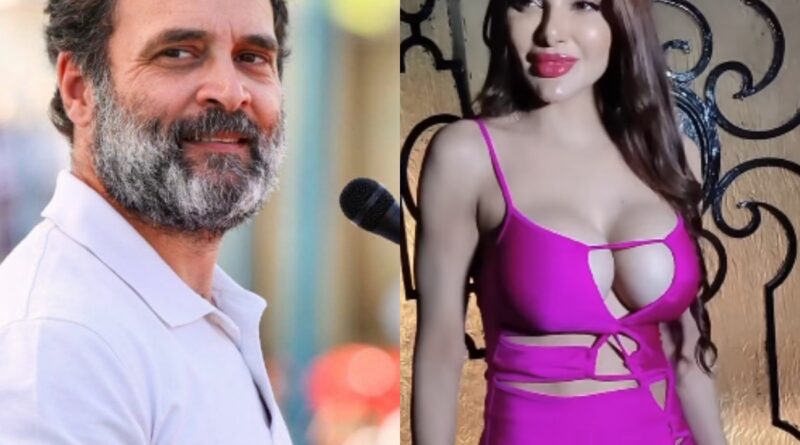 Sherlyn Chopra राहुल गांधी संग शादी के लिए तैयार हैं