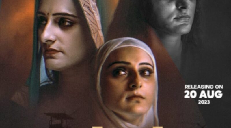 Karachi to Noida film: सीमा हैदर पर बन रही फिल्म का फर्स्ट पोस्टर जारी