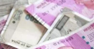 Central Employees:मंहगाई भत्ते का इस दिन होगा ऐलान